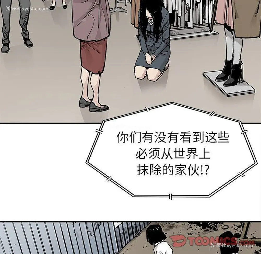 74P - 邪恶血统