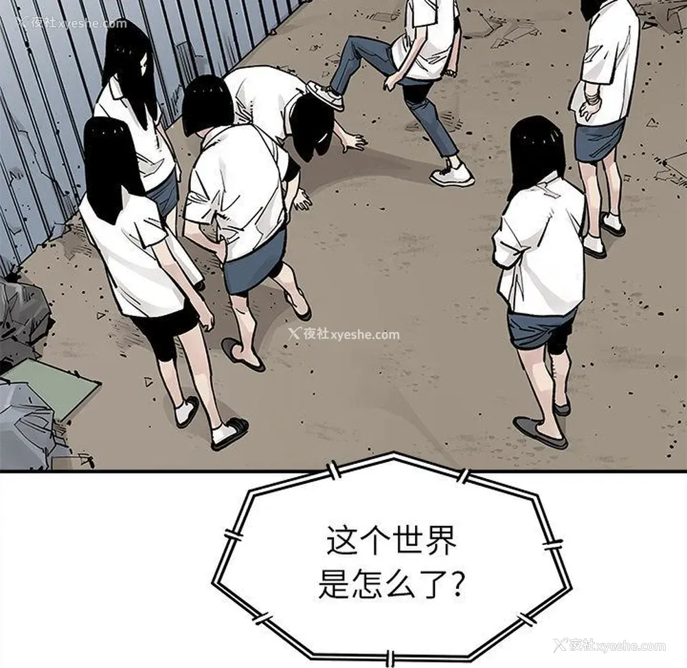 75P - 邪恶血统