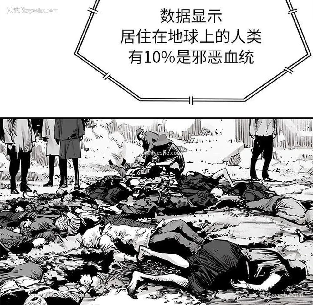 79P - 邪恶血统