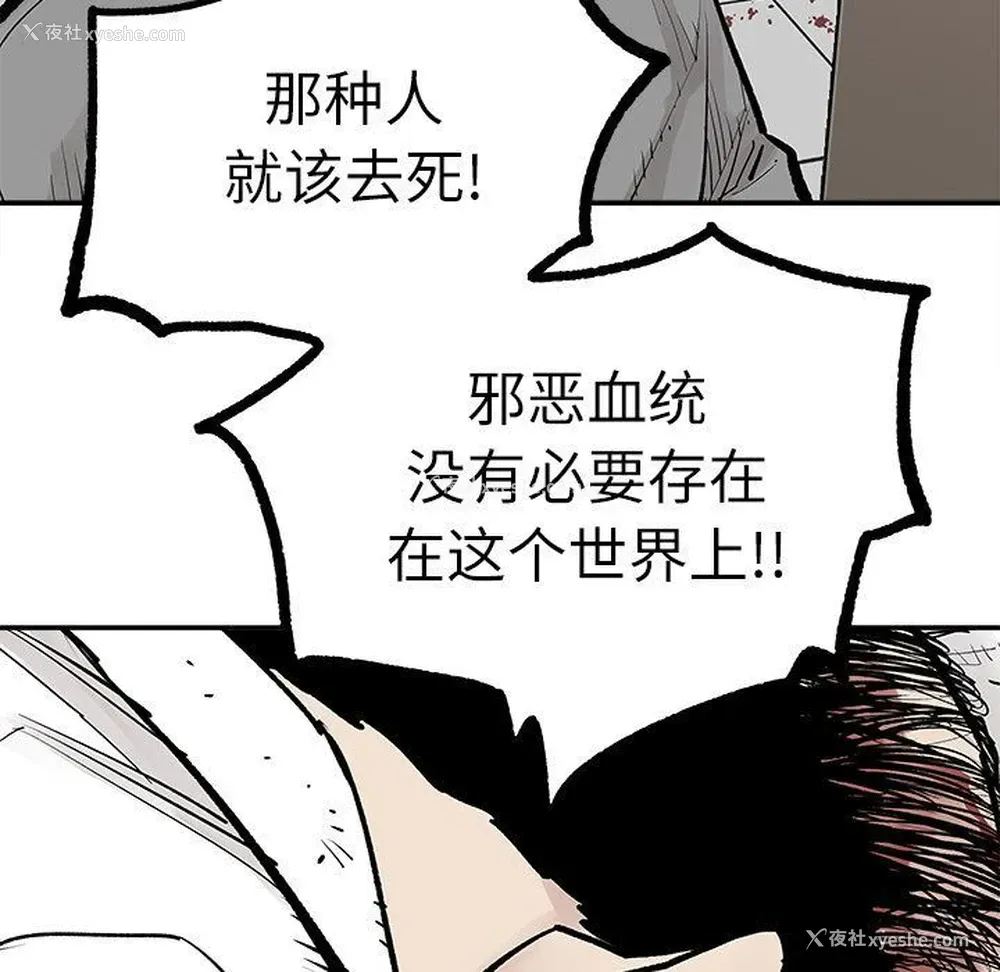 7P - 邪恶血统
