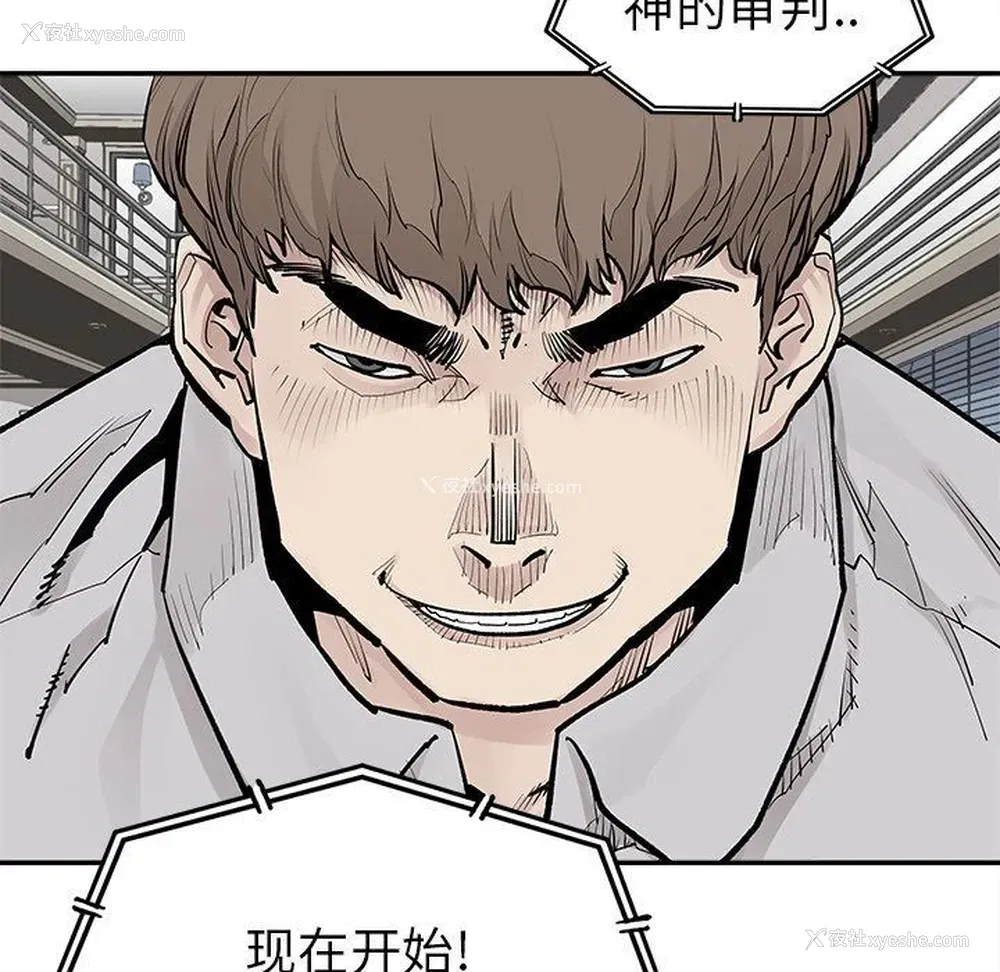 85P - 邪恶血统