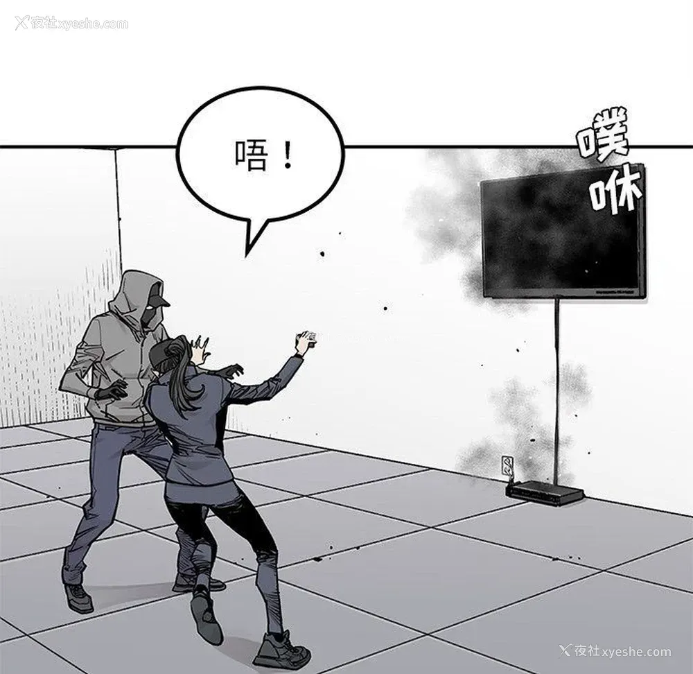 87P - 邪恶血统