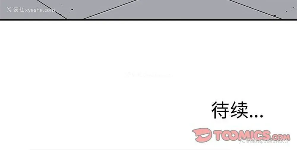 88P - 邪恶血统