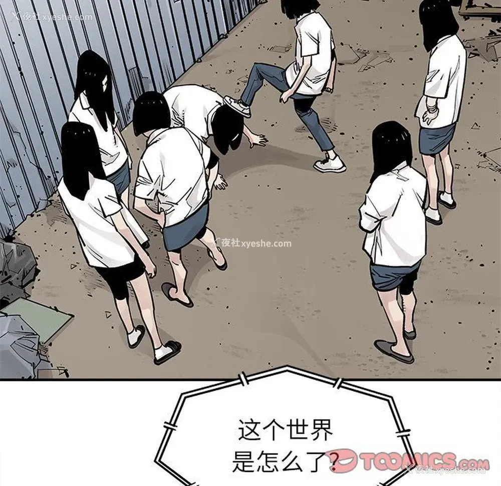 10P - 邪恶血统