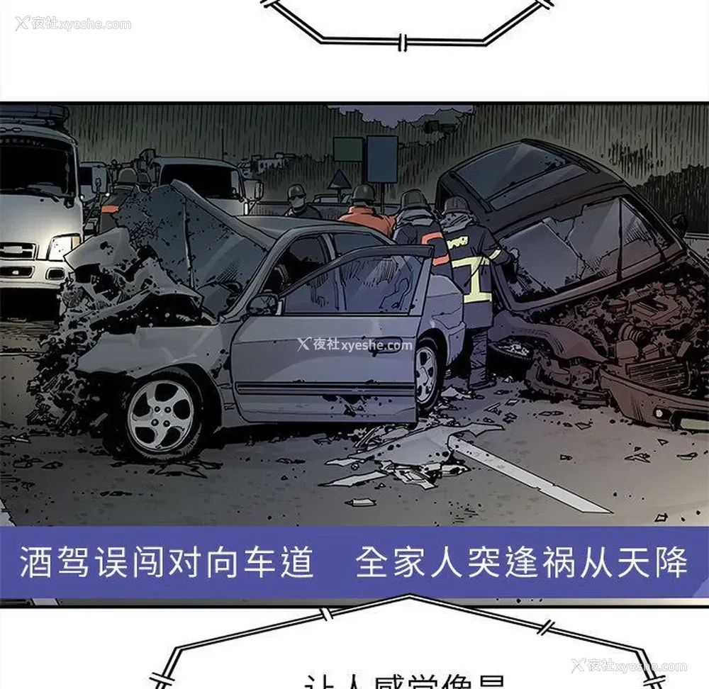 11P - 邪恶血统