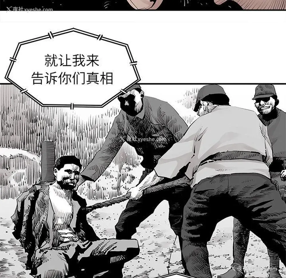 13P - 邪恶血统