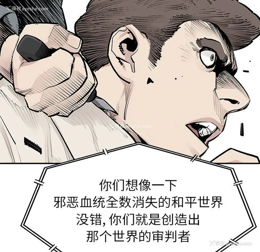 17P - 邪恶血统