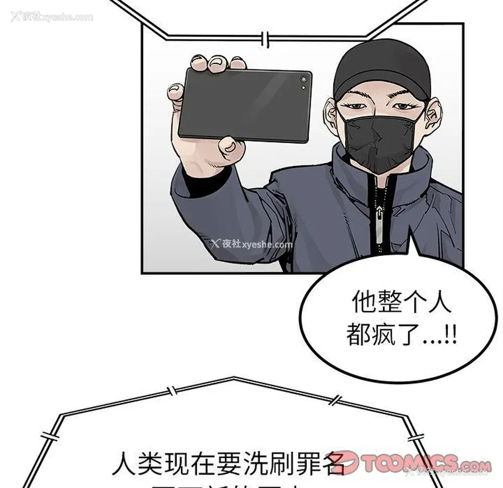 18P - 邪恶血统