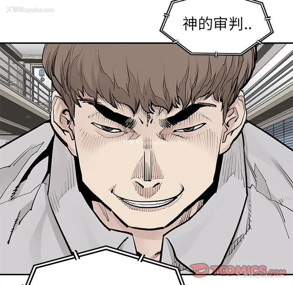 20P - 邪恶血统