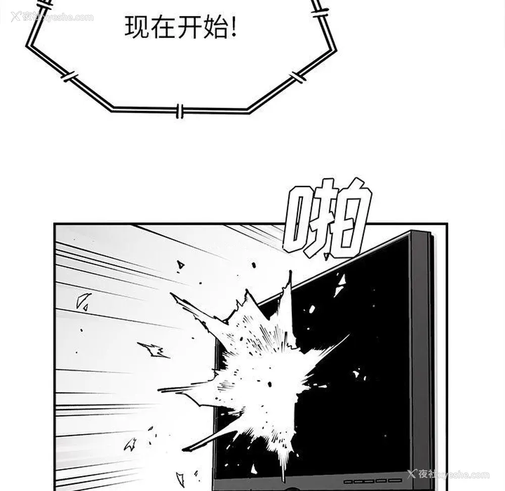 21P - 邪恶血统