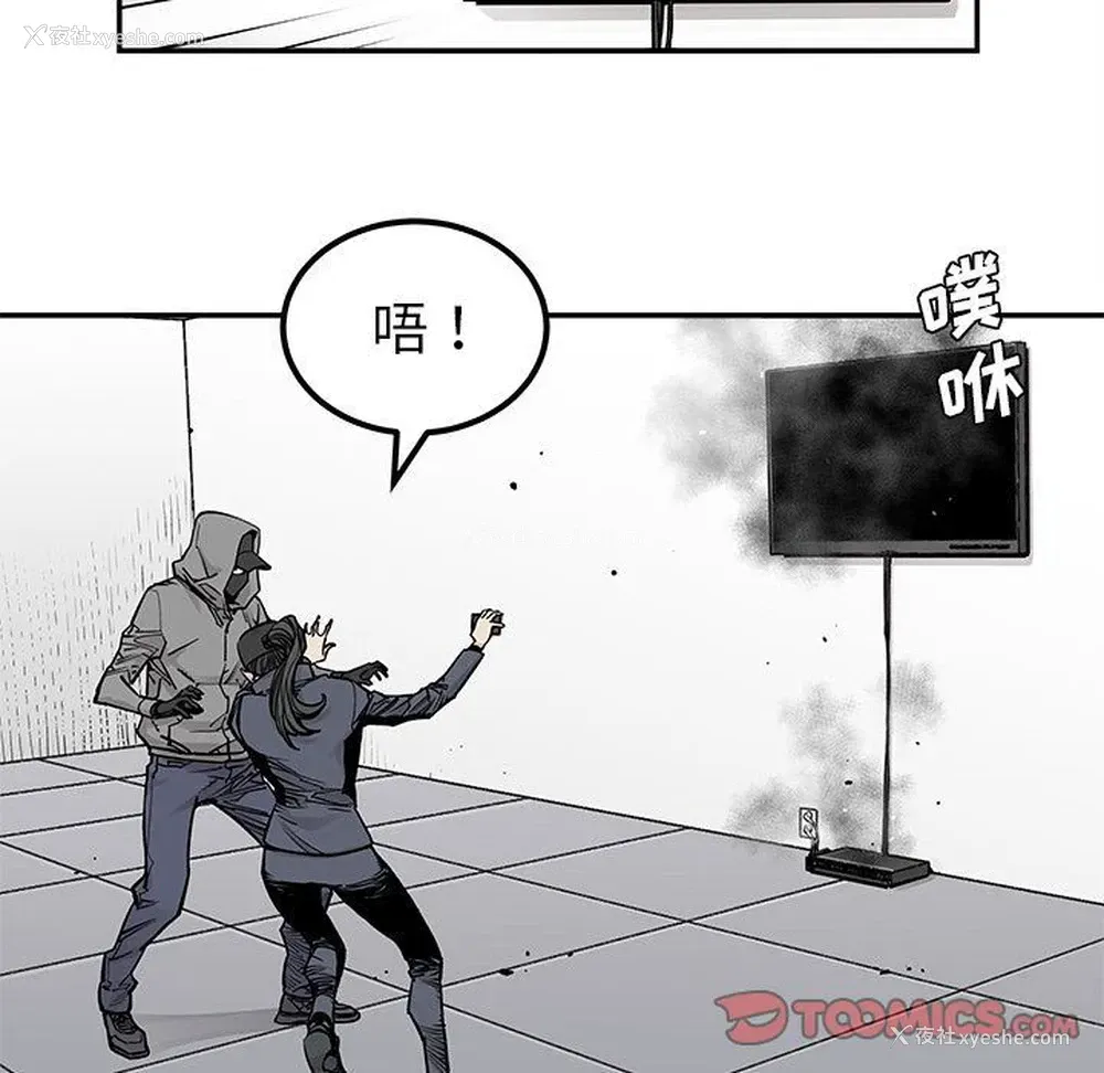 22P - 邪恶血统