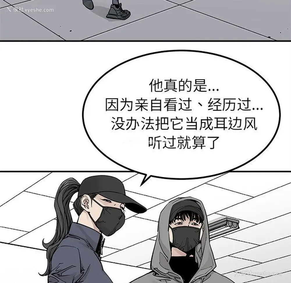 23P - 邪恶血统