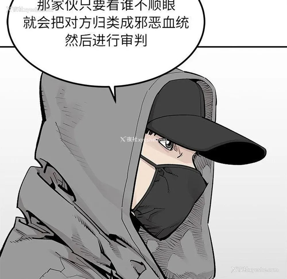 25P - 邪恶血统