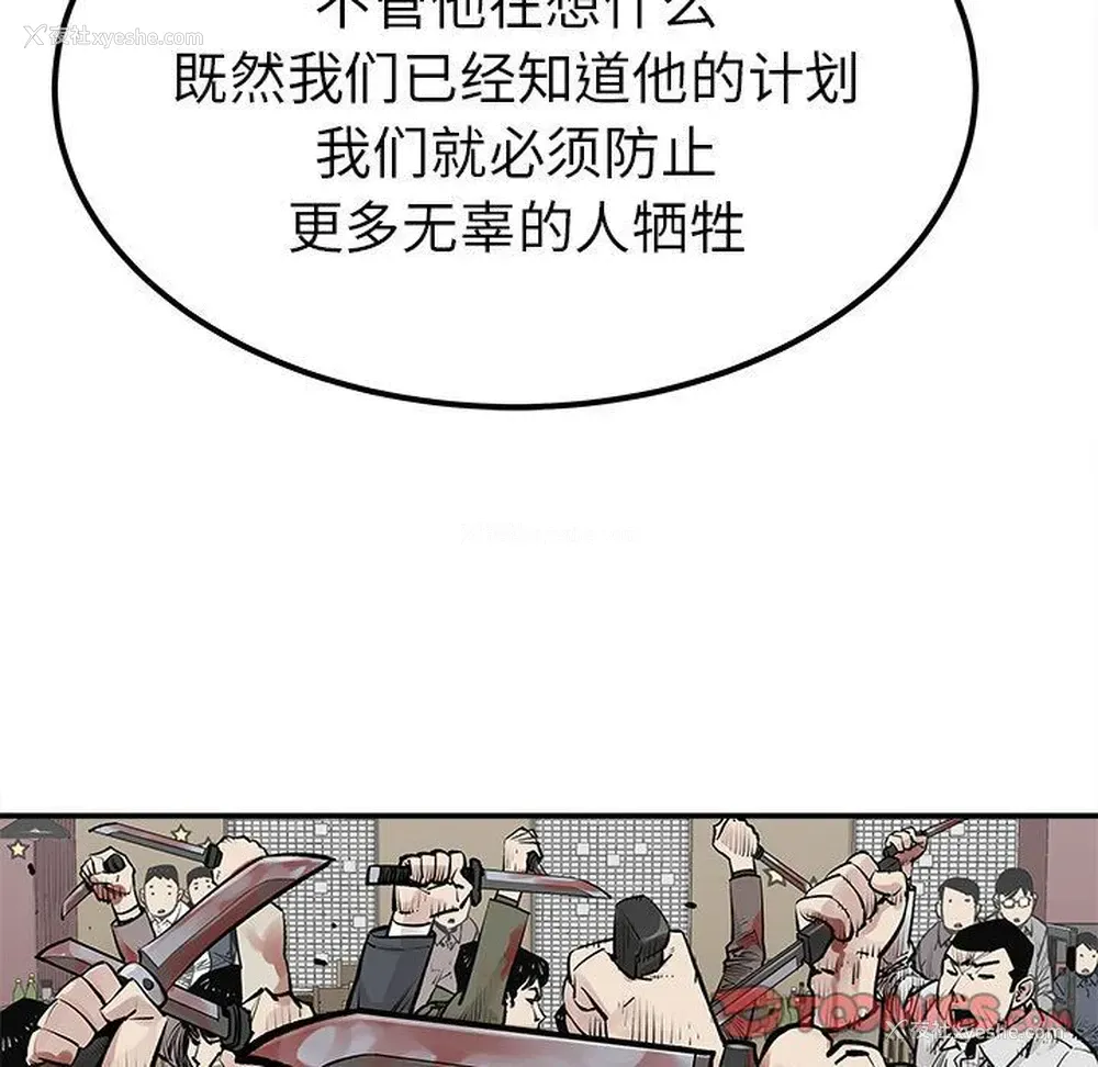 28P - 邪恶血统