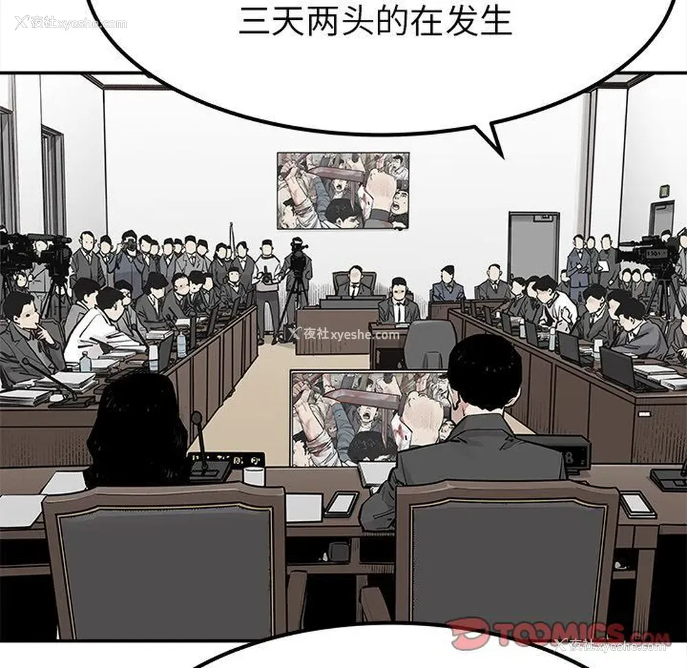 30P - 邪恶血统