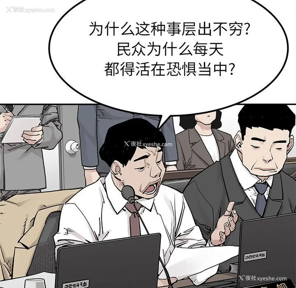 31P - 邪恶血统