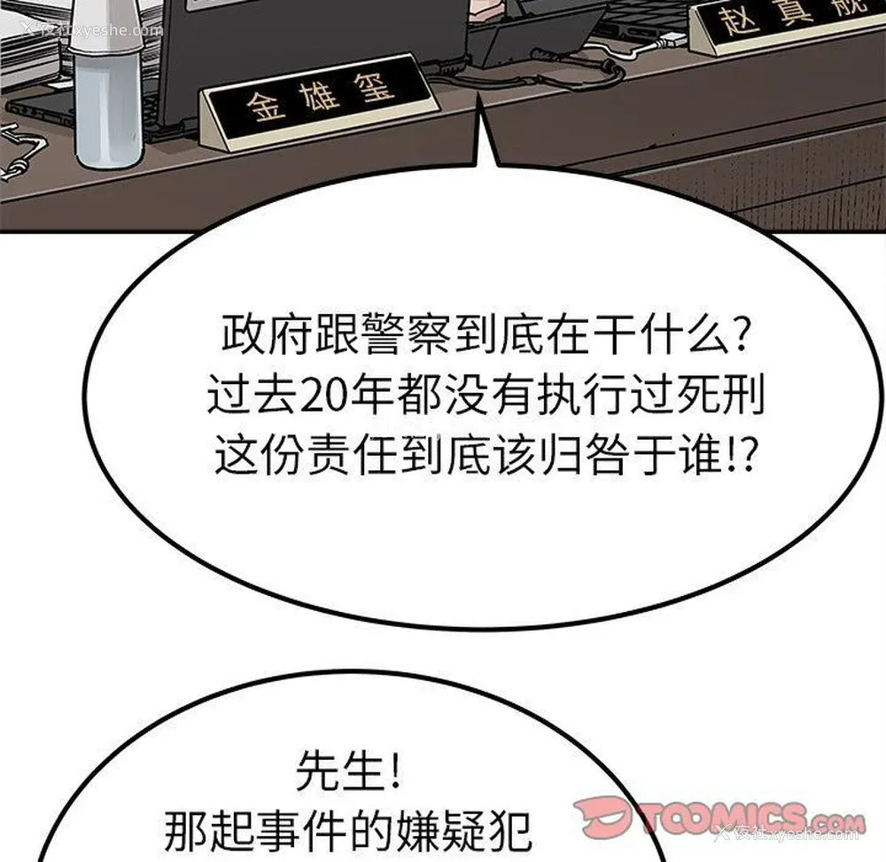 32P - 邪恶血统