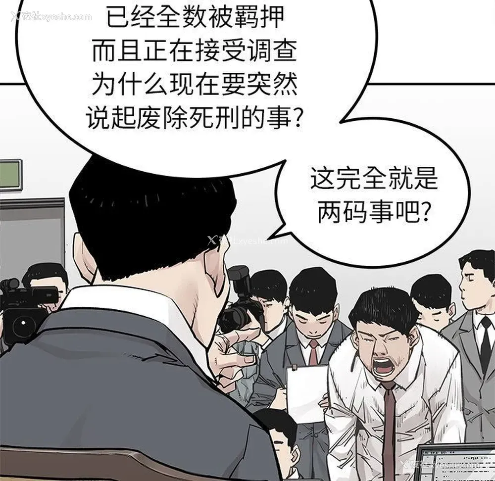 33P - 邪恶血统