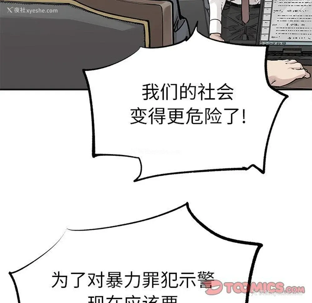 34P - 邪恶血统