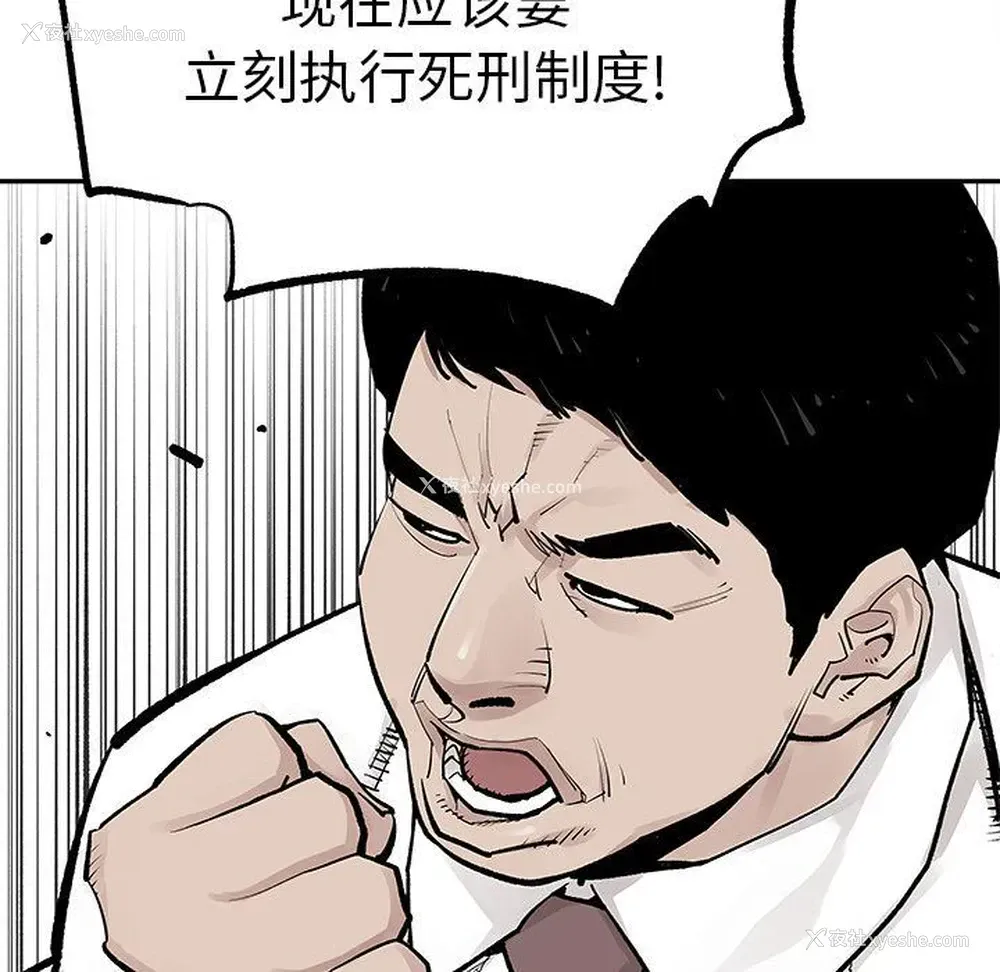 35P - 邪恶血统