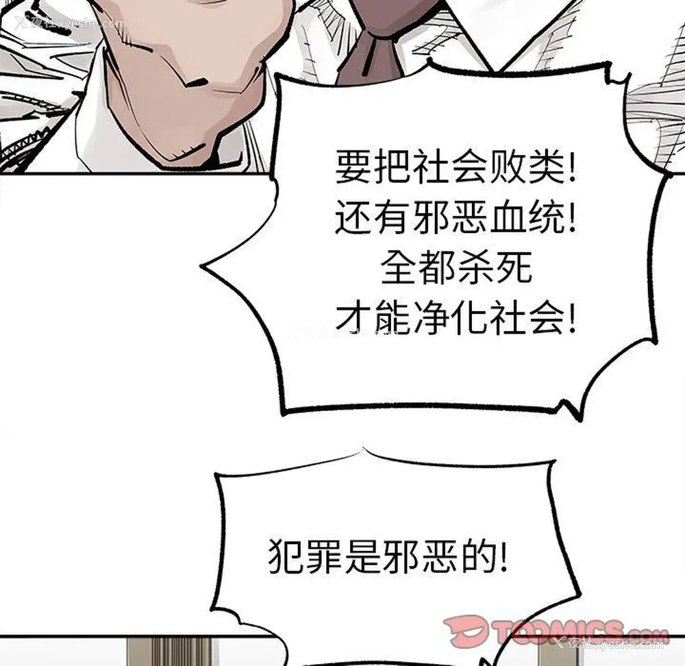 36P - 邪恶血统