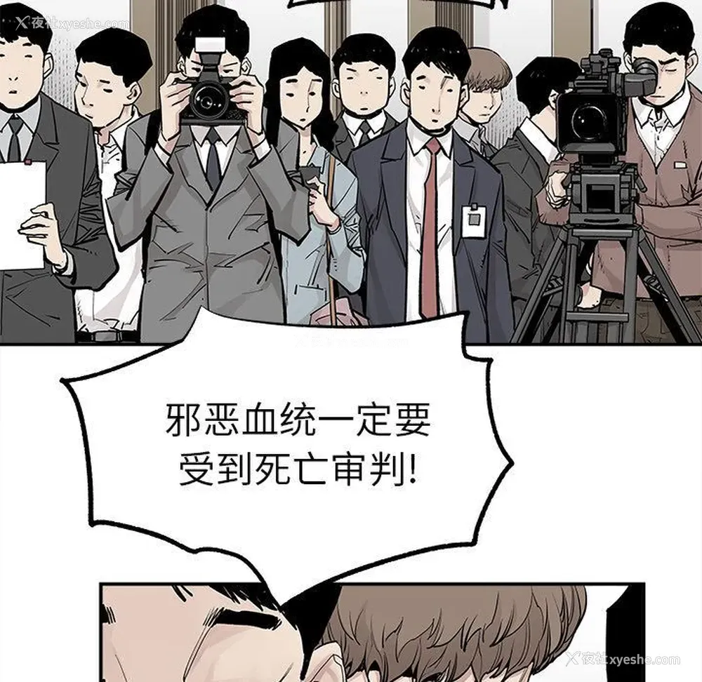 37P - 邪恶血统