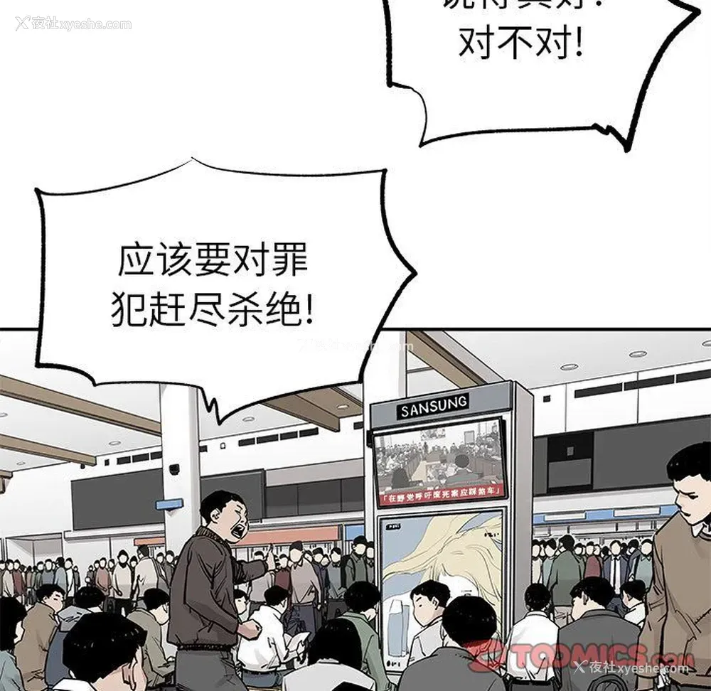 40P - 邪恶血统