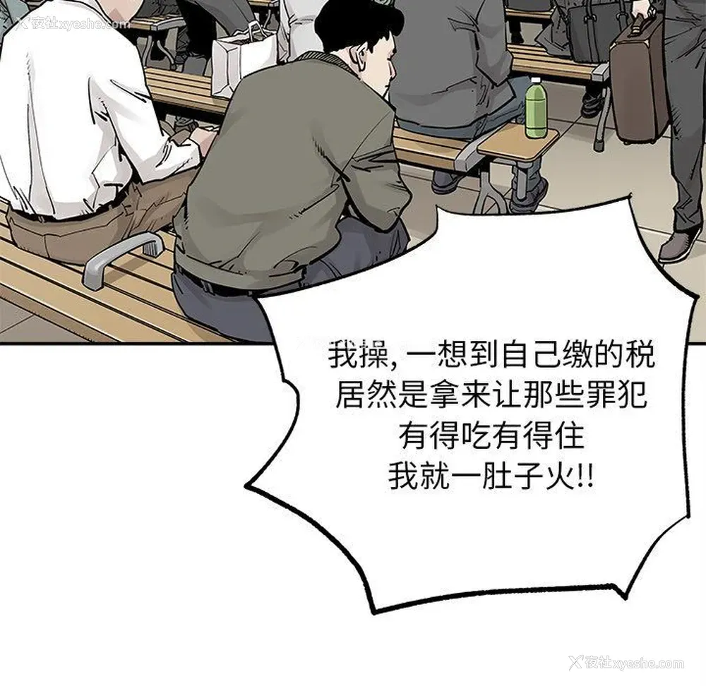 41P - 邪恶血统