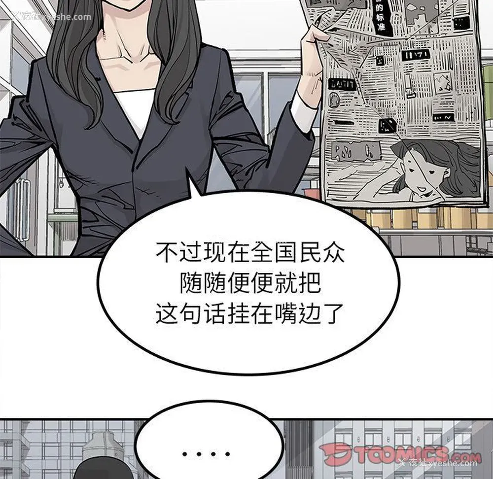 44P - 邪恶血统