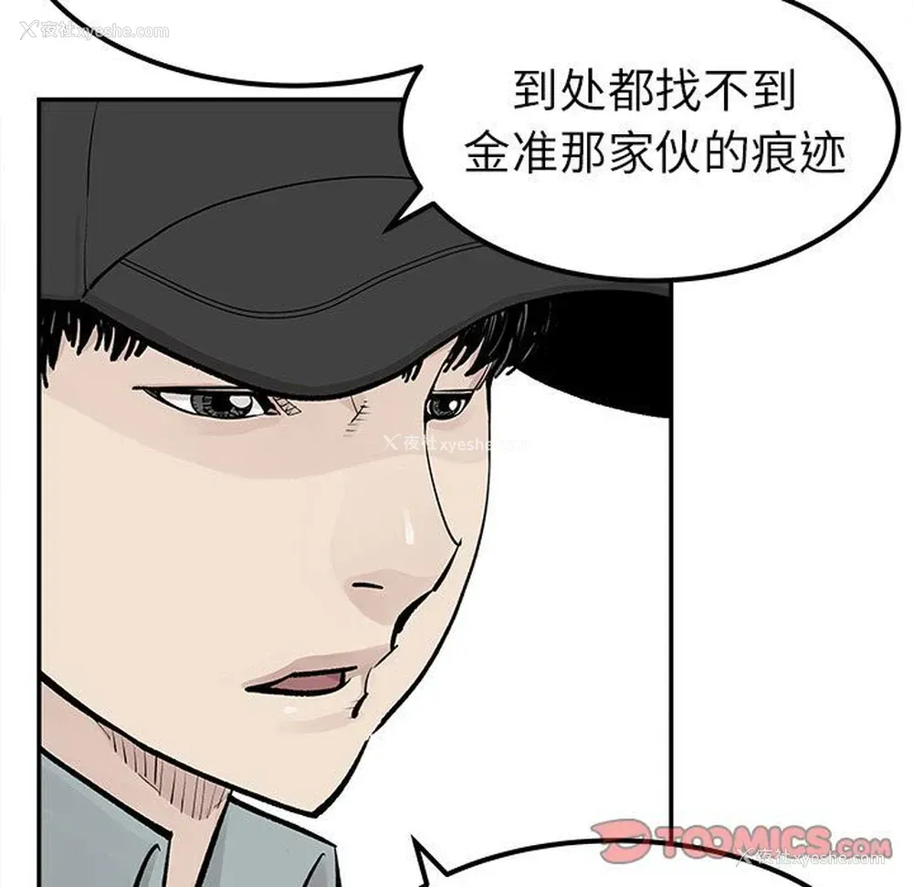 46P - 邪恶血统