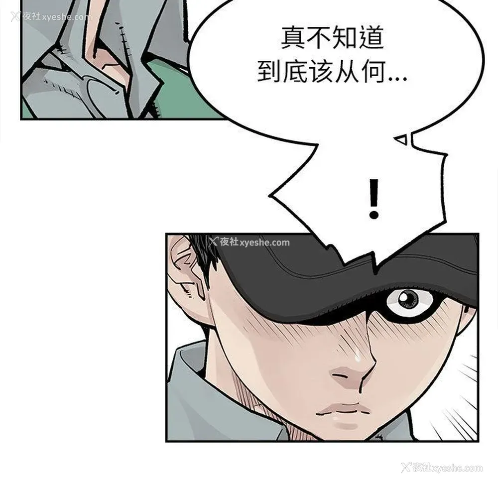 47P - 邪恶血统