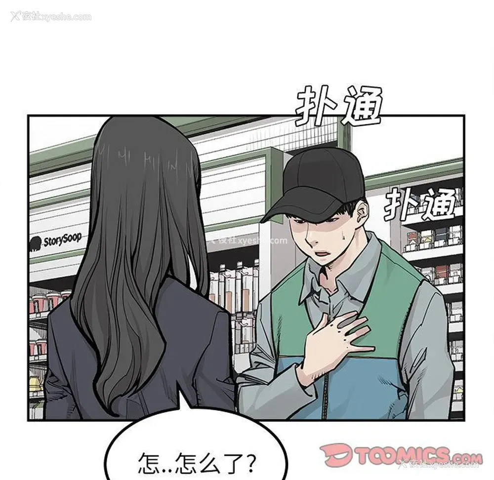 48P - 邪恶血统