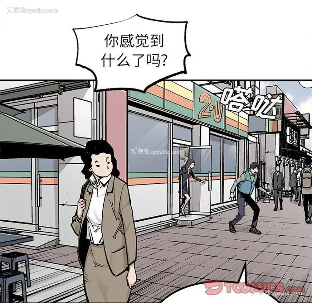 50P - 邪恶血统