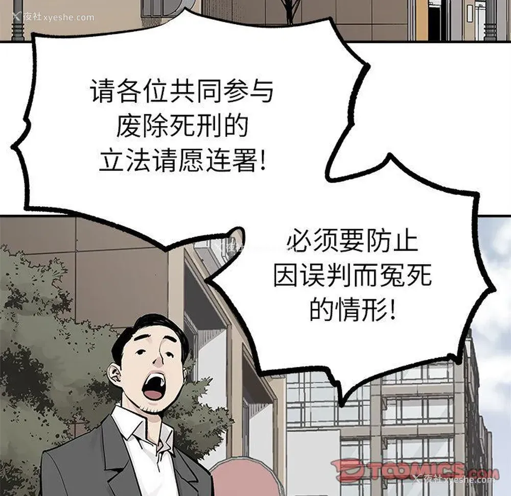 52P - 邪恶血统