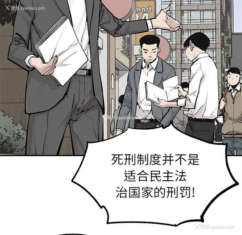 53P - 邪恶血统