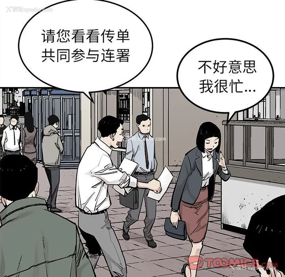 54P - 邪恶血统