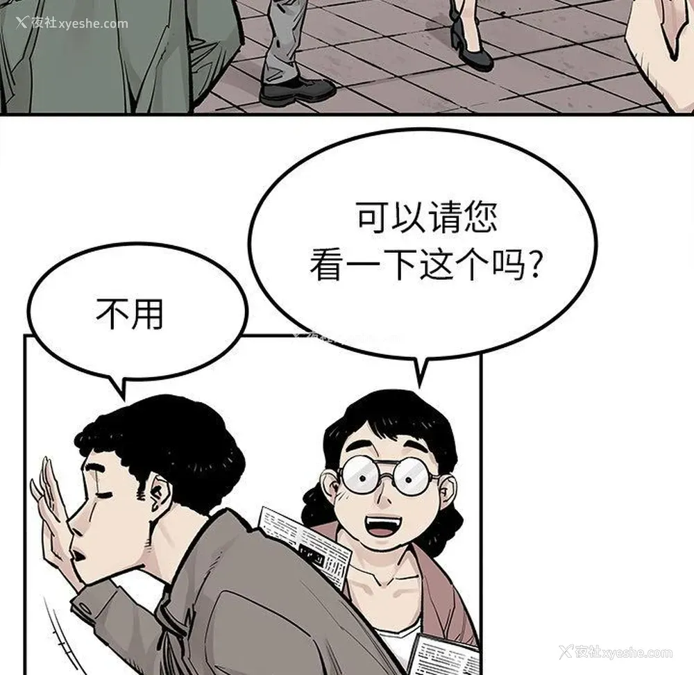 55P - 邪恶血统