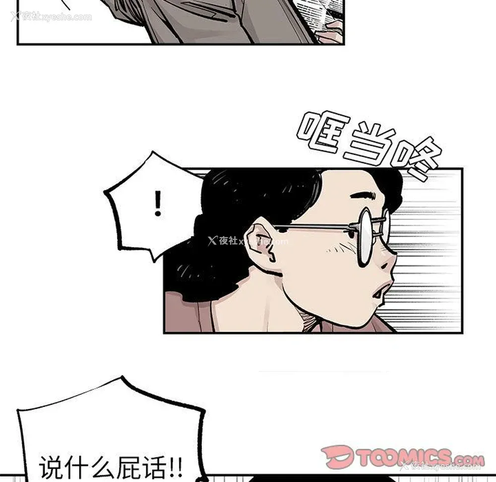 56P - 邪恶血统