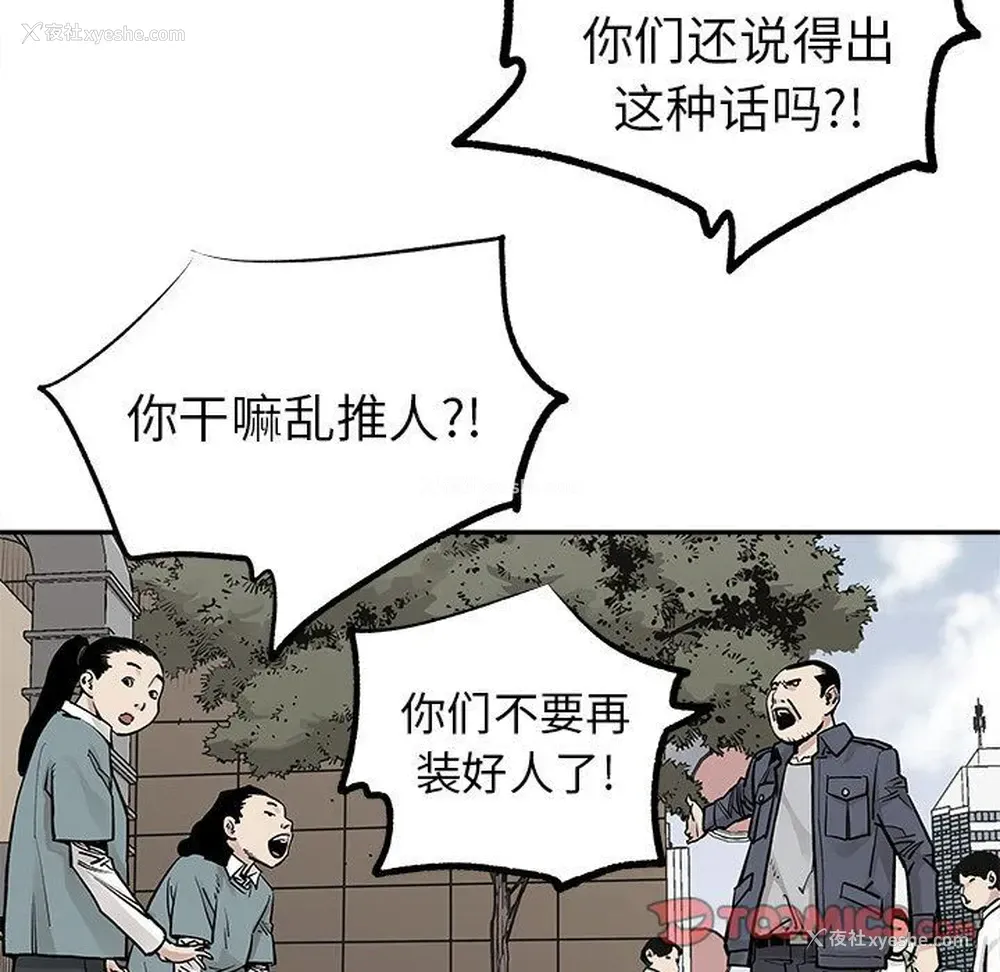 58P - 邪恶血统