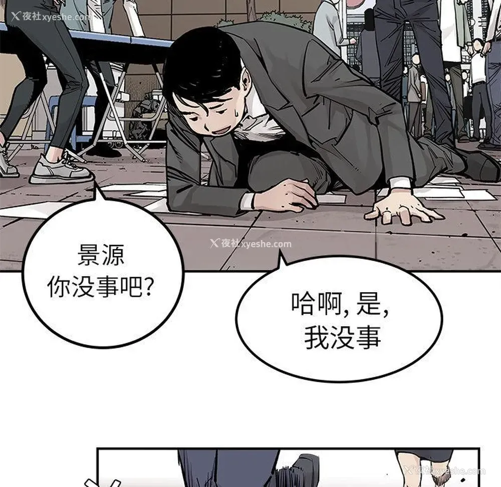 59P - 邪恶血统