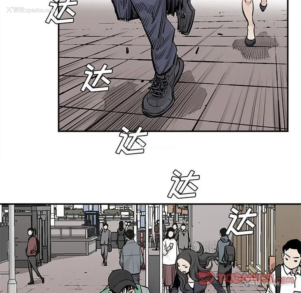 60P - 邪恶血统