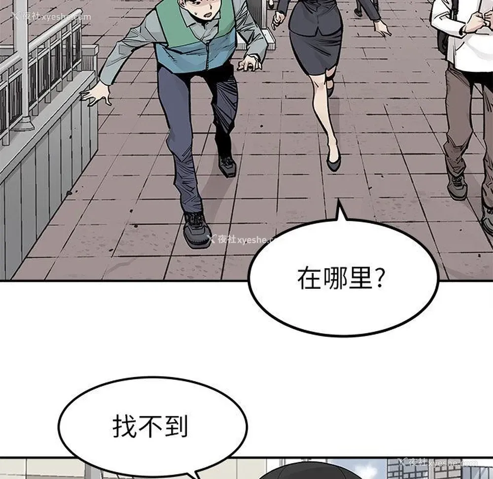 61P - 邪恶血统