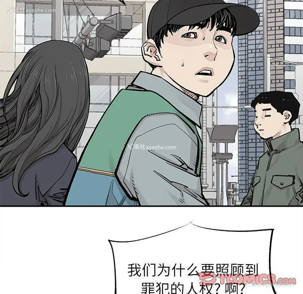 62P - 邪恶血统