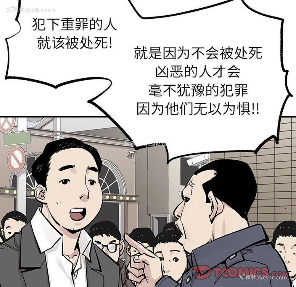 64P - 邪恶血统