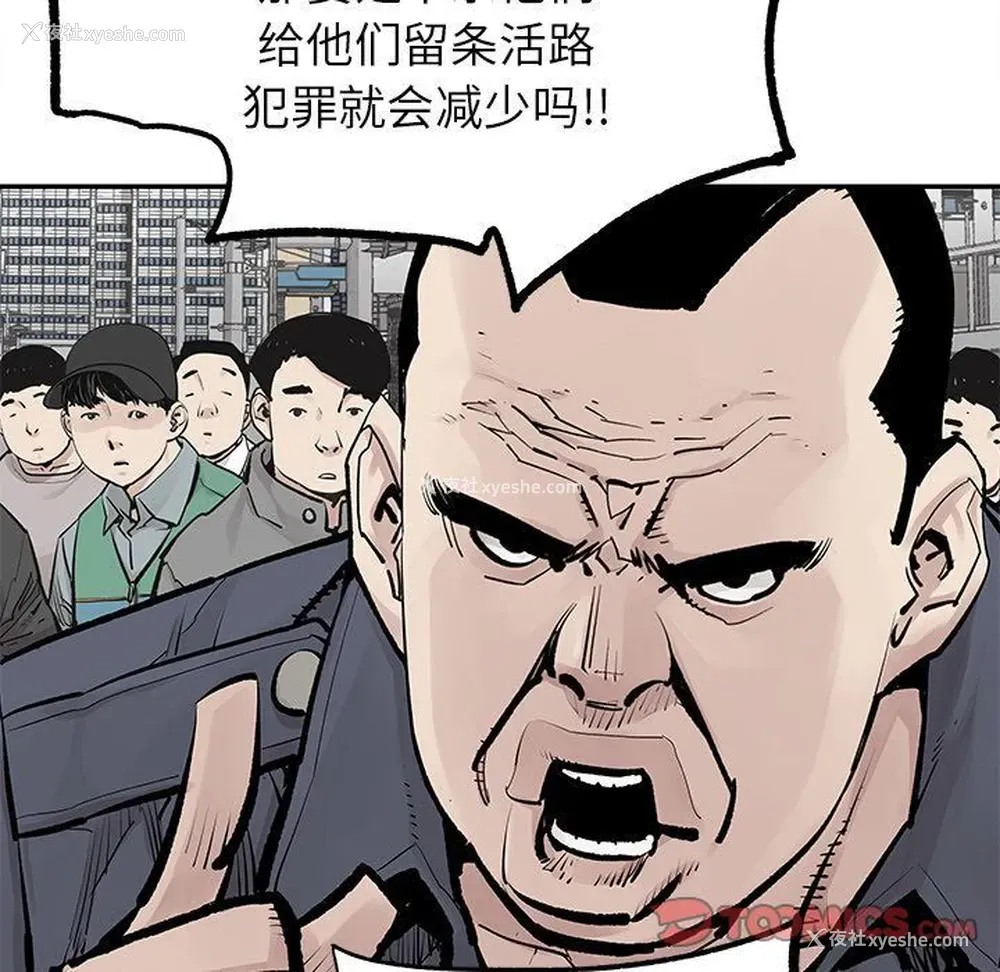 66P - 邪恶血统