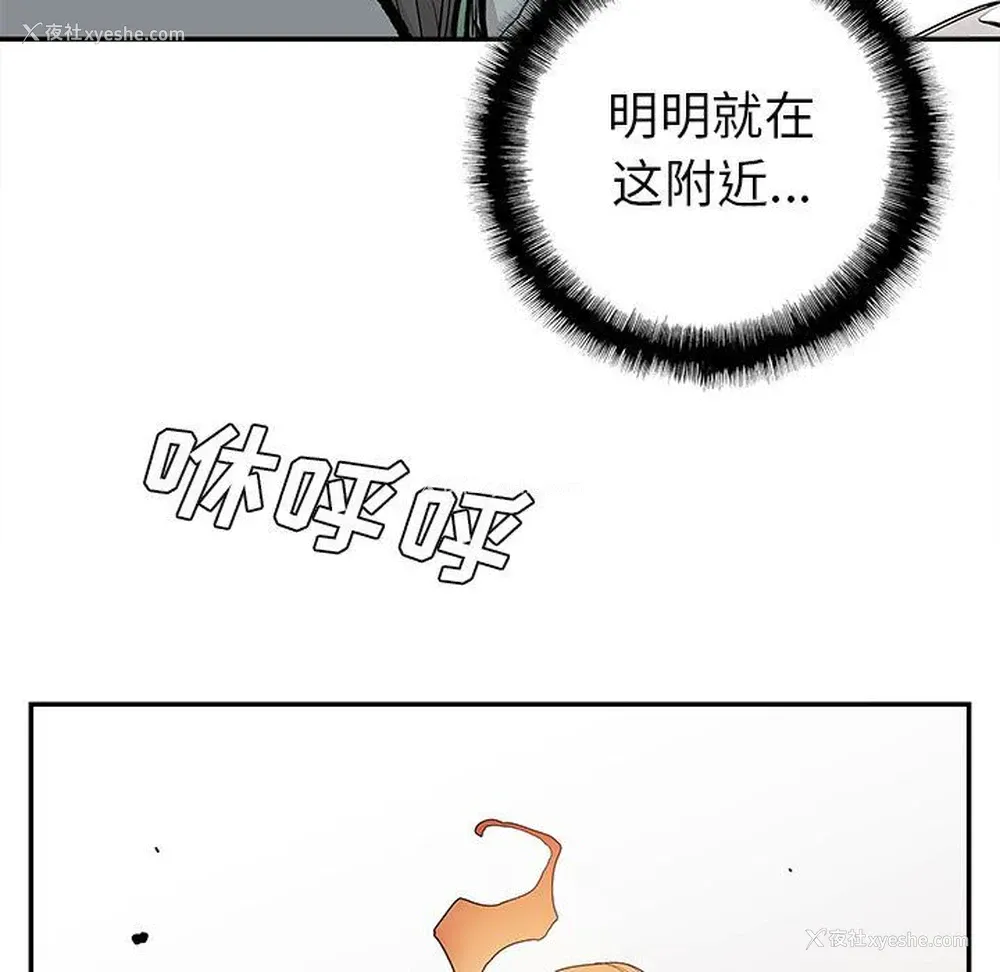 69P - 邪恶血统