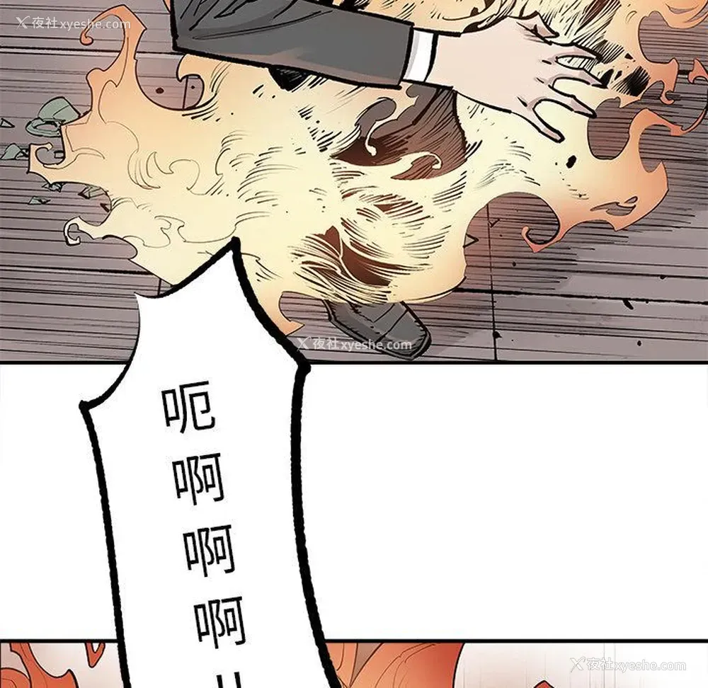 75P - 邪恶血统