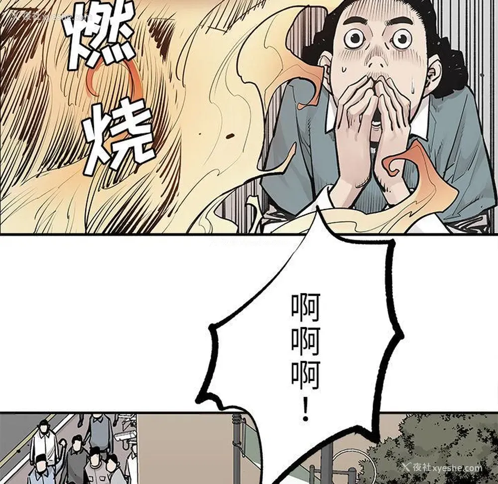 77P - 邪恶血统