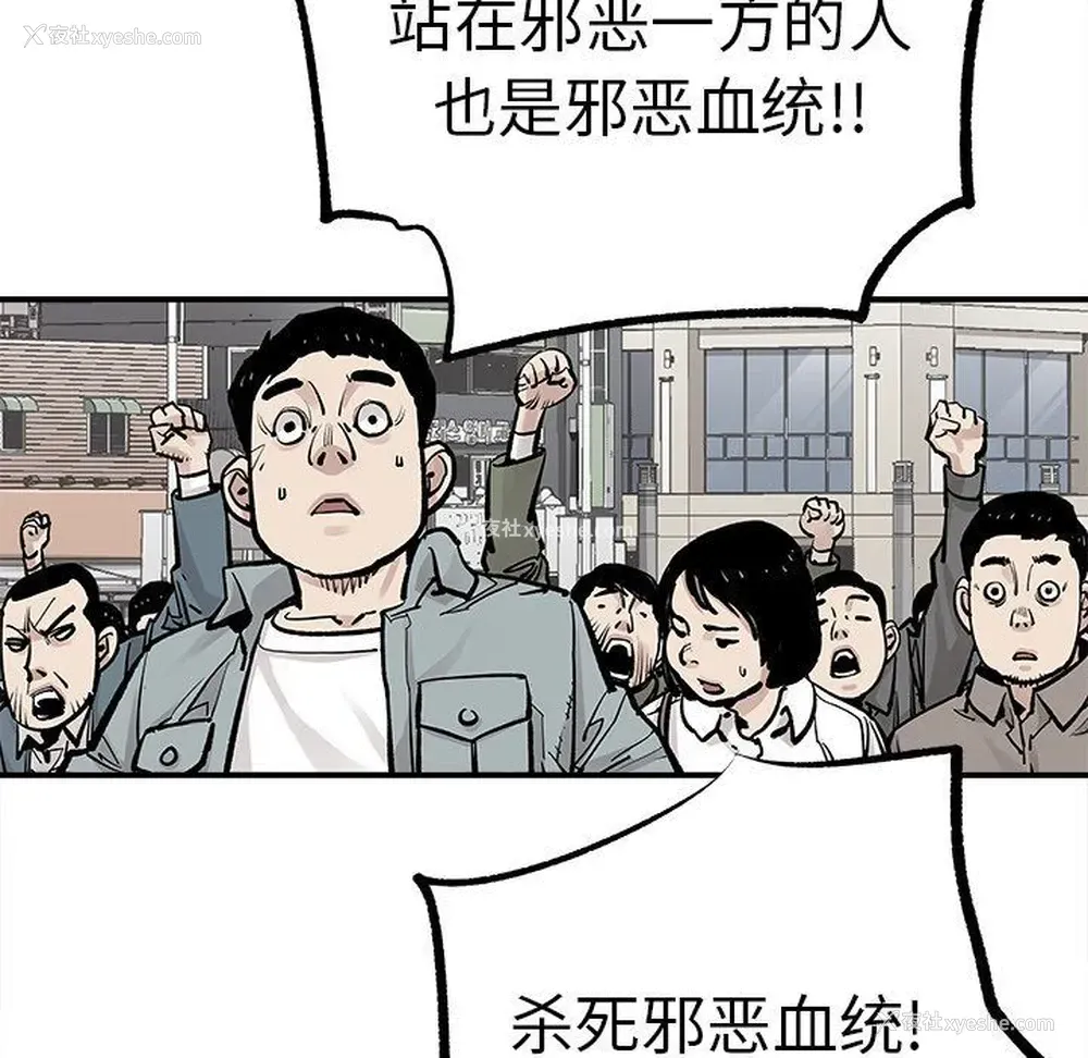 79P - 邪恶血统