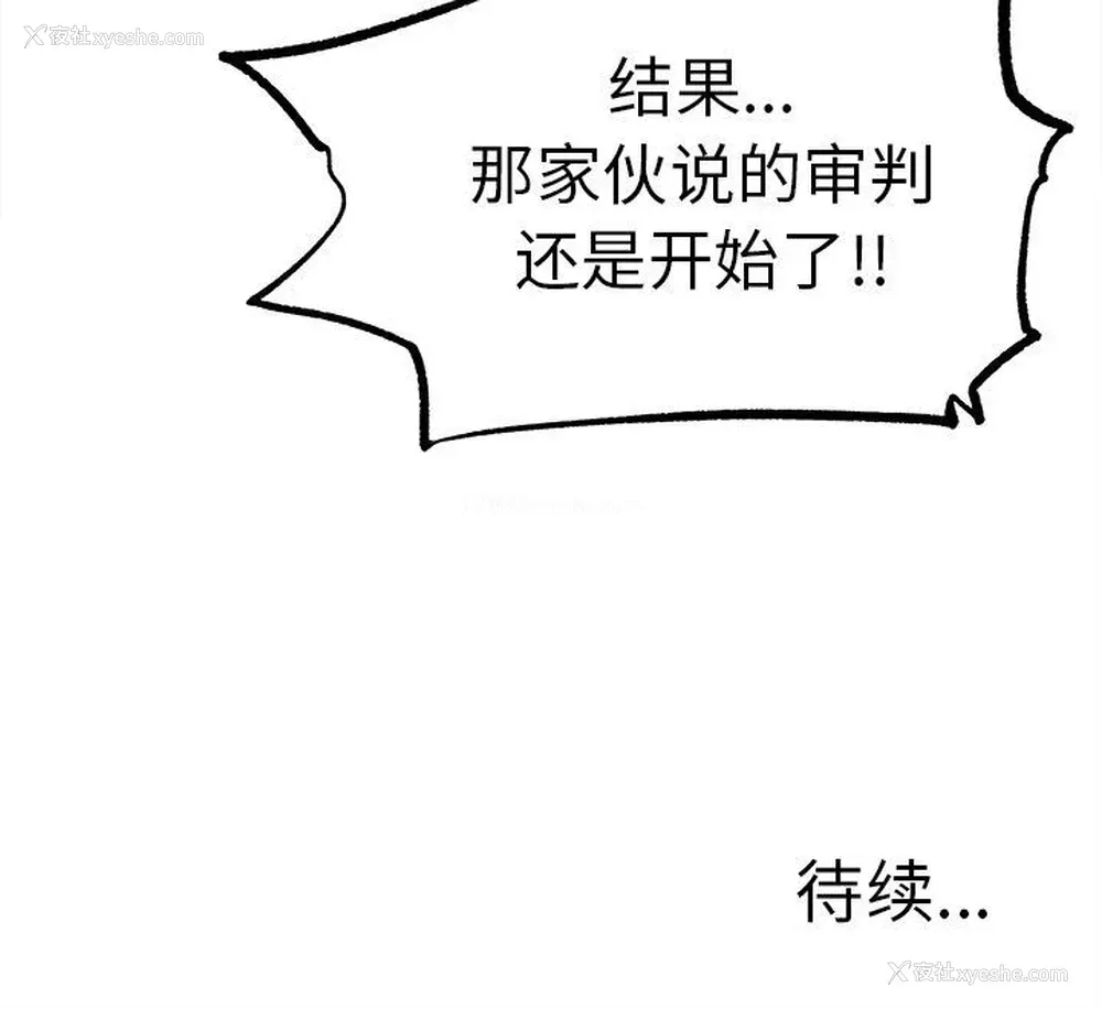 81P - 邪恶血统